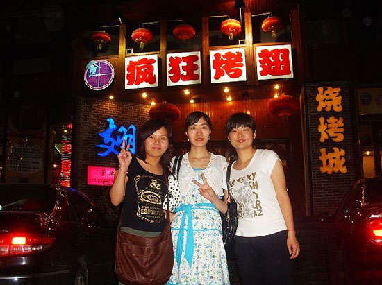 富县烤翅吧